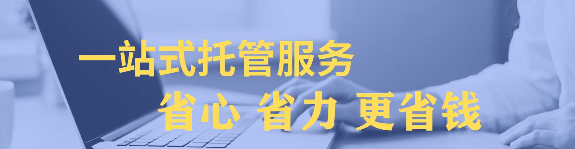 即墨百度推广优化