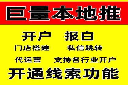 百度竞价广告运营成功案例：如何制定预算